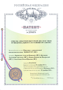 Рофэс  в Геленджике купить Официальный сайт Денас denaspkm.ru 