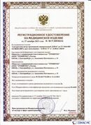 Официальный сайт Денас denaspkm.ru ДЭНАС-ПКМ 24 программы в Геленджике купить