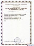 Официальный сайт Денас denaspkm.ru ДЭНАС-ПКМ 24 программы в Геленджике купить