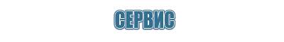 Дельта аппарат ультразвуковой физиотерапевтический