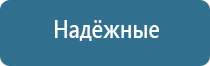 ДиаДэнс лечение поджелудочной железы