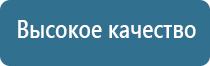 жилет Дэнас