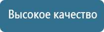 точечный аппликатор Денас