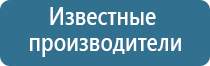 НейроДэнс аппликаторы