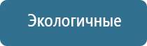 НейроДэнс аппликаторы