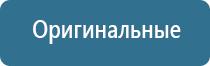 ДиаДэнс лечение простатита